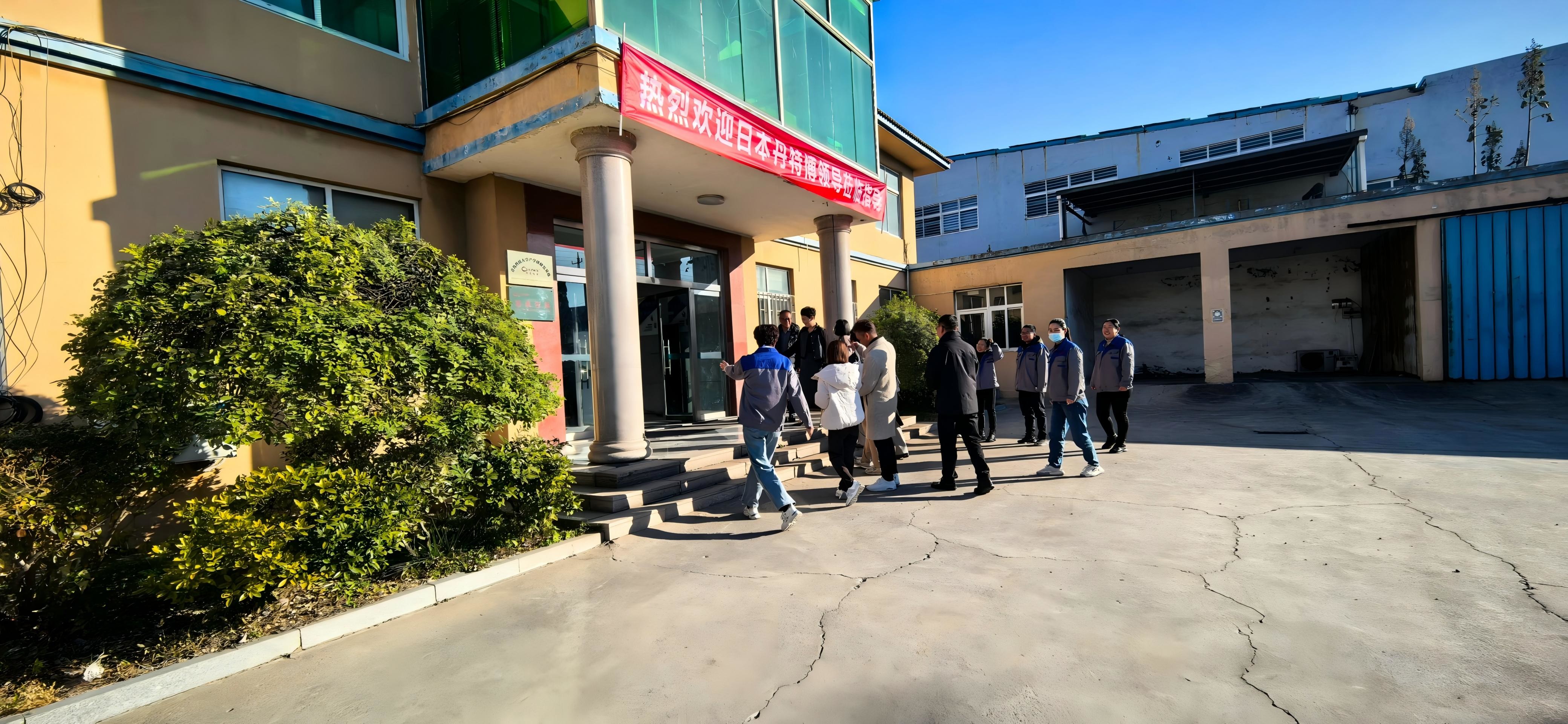 Latest company blogs about Welcome Dantobo Co., Ltd to Qingdao X-C Packaging