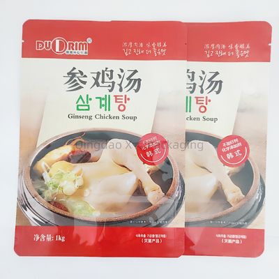 Buy Square Bottom Ziplock Stand Up Reusable Food Bags For Sweets Snacks Candy online manufacture