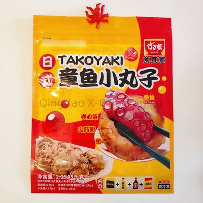 Buy Resealable Stand Up Pouch Bags Biscuit Snack Food Packaging Zip Lock Standing Pouch online manufacture