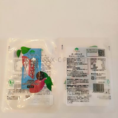 Buy Custom Logo 3 Side Seal Flat Pouches Heat Sealed Plastic Packaging Bag For Food online manufacture