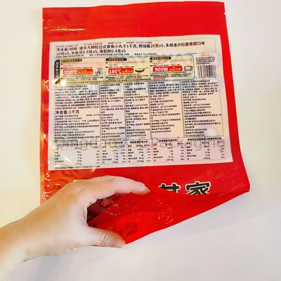 Buy Resealable Stand Up Pouch Bags Biscuit Snack Food Packaging Zip Lock Standing Pouch online manufacture