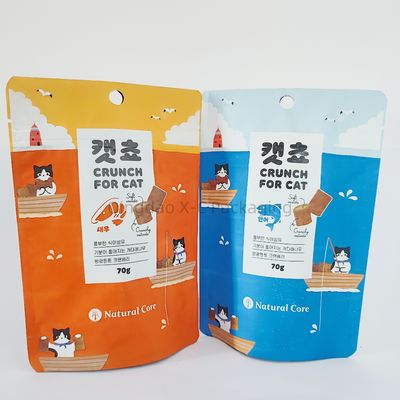 Custom Digital Printed Stand Up Pouch Custom Food Grade Compostable Wholesale With BRC