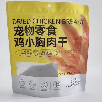 High Quality Printed Stand Up Bag Resealable Compostable Customized Sealing Printing Logo