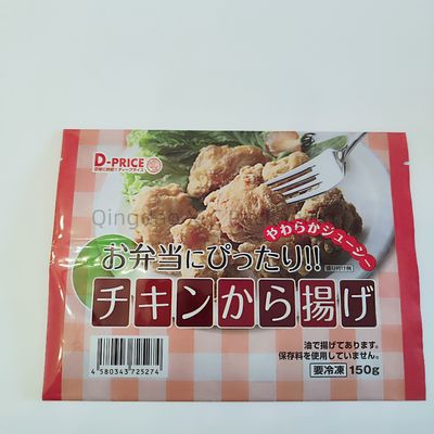 Laminated Back Seal Bag Custom Printed Low MOQ Food Grade Snack Pouch Packaging