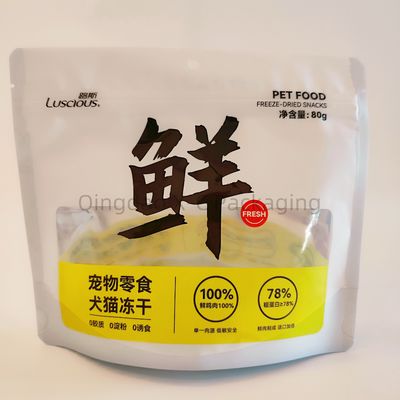 Moisture-Proof Stand Up Bag Resealable Zipper Lock Pet Food Gravure Printing Packaging