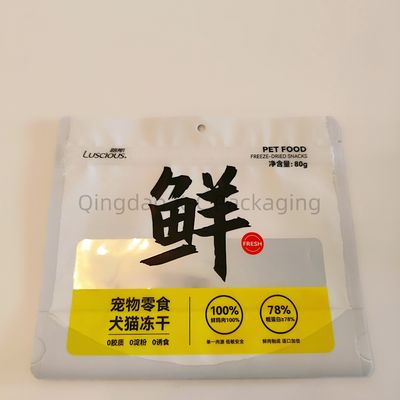 Flexible Stand Up Bag Resealable Zipper Lock Pet Food Flexible Custom Printed