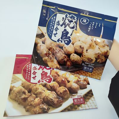 Flexible 3 Side Seal Bags Heat Seal Moisture-Proof Sugar Food Snack Packing Pouch Multi-Color
